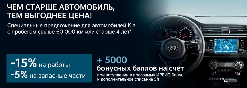 Чем старше автомобиль - тем выгоднее цена