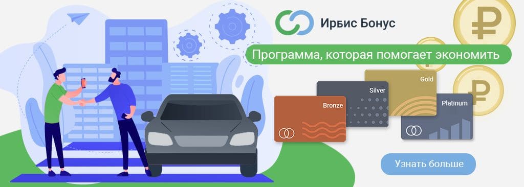 Скидки на сервис Kia 